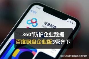 开云app最新官方下载安装截图3